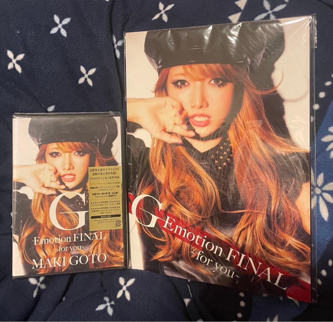 後藤真希　ラストライブDVD サイン入り(レア)＋パンフレット