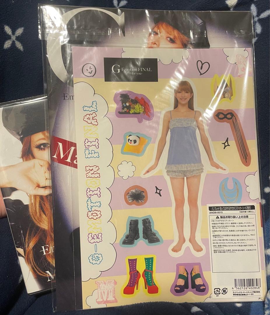 後藤真希　ラストライブDVD サイン入り(レア)＋パンフレット