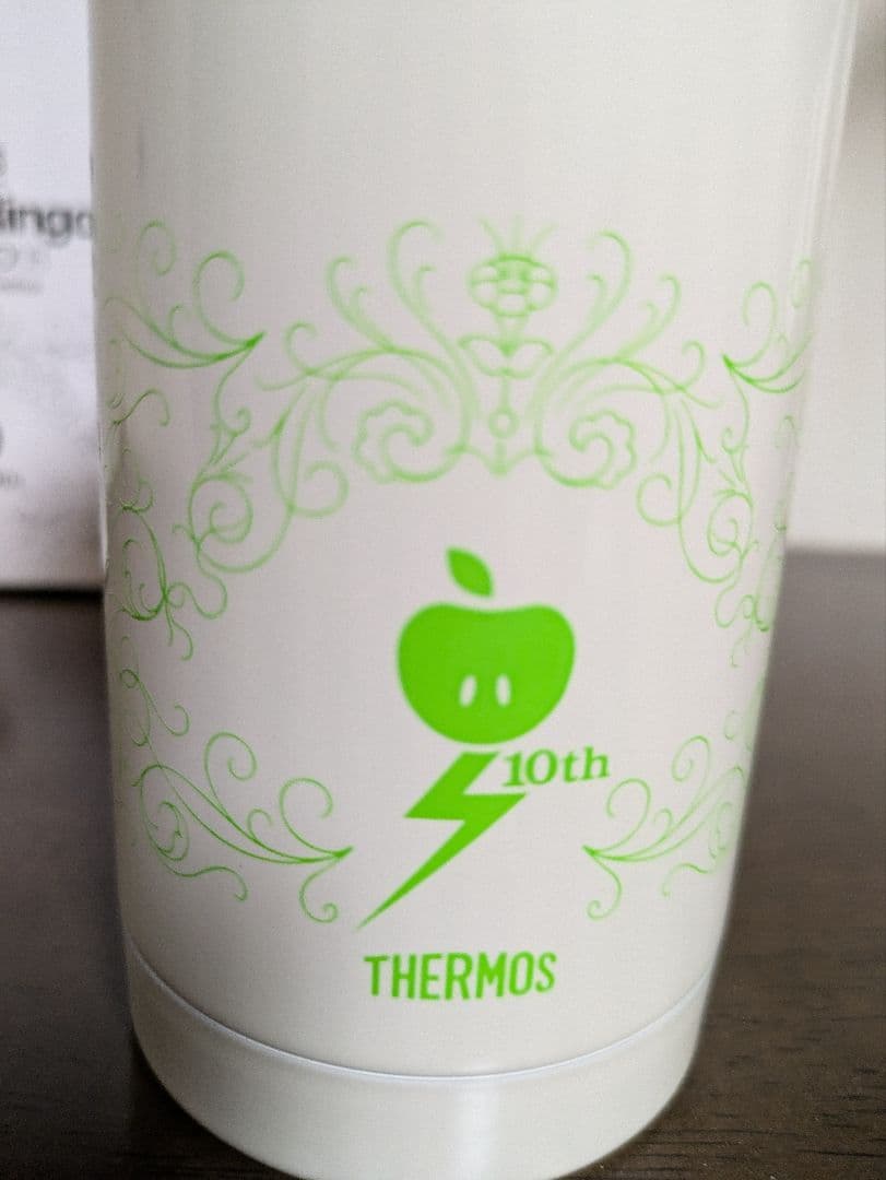 ■新品未使用■椎名林檎 Ringoexpo 08 携帯マグ THERMOS