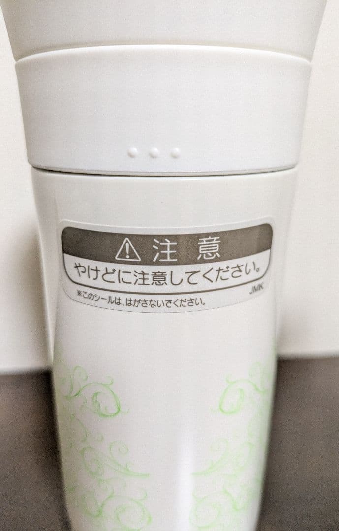 ■新品未使用■椎名林檎 Ringoexpo 08 携帯マグ THERMOS