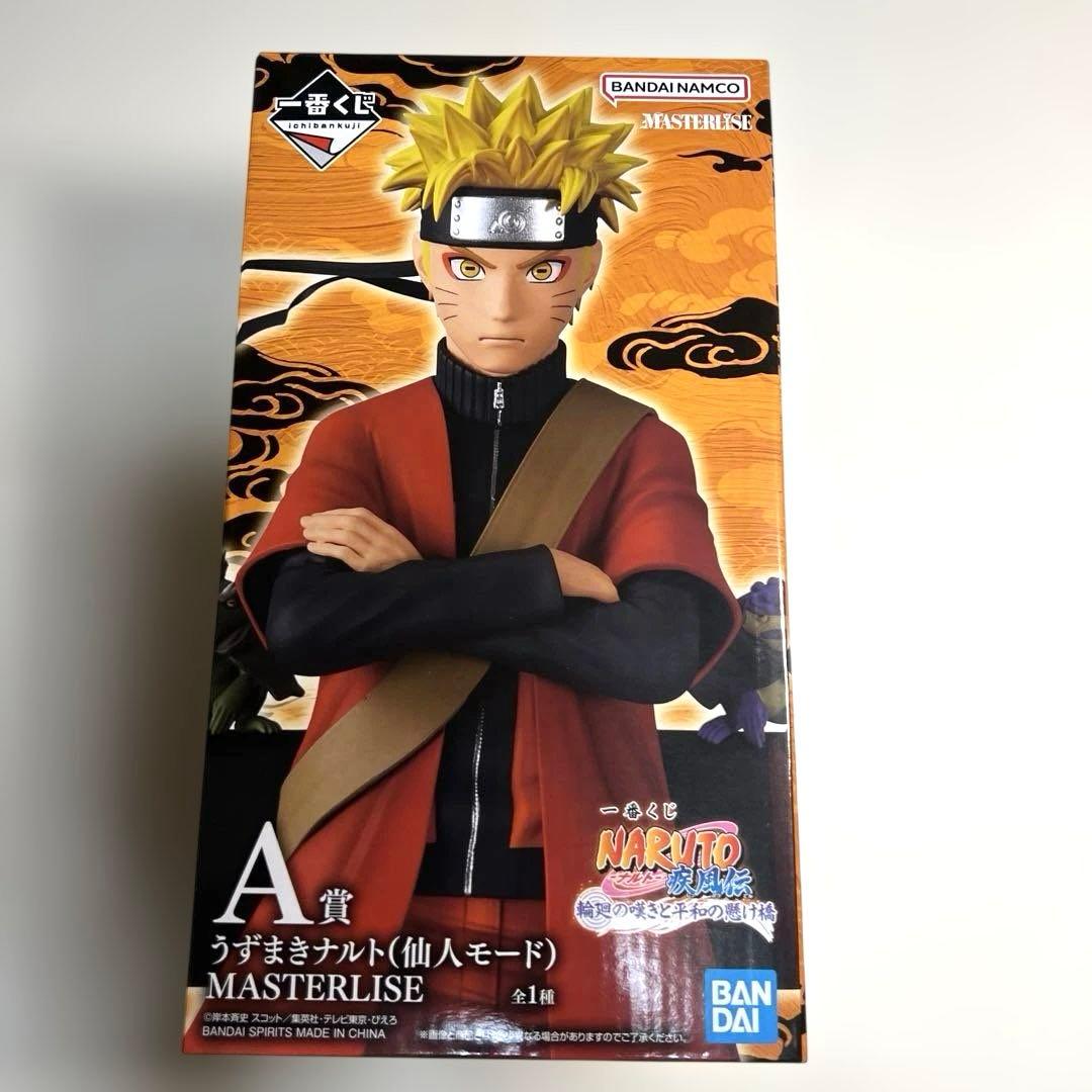 一番くじ ナルト Ａ賞 うずまきナルト Ｄ賞 ペイン フィギュア オマケ付