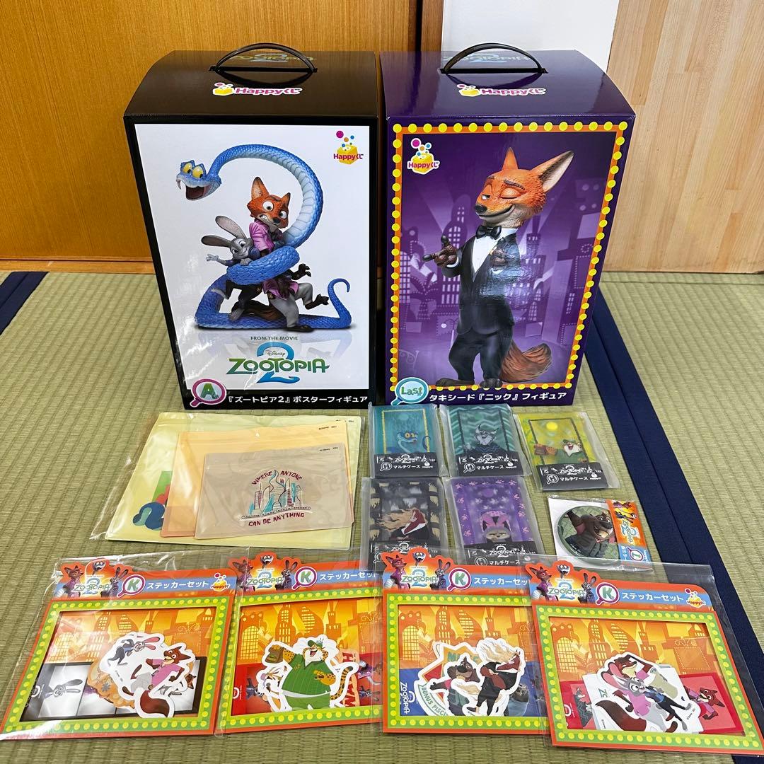 ズートピア2 Happyくじ　A賞　H賞　I賞　J賞　K賞　ラストワン賞　セット