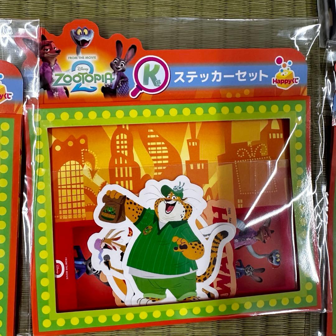 ズートピア2 Happyくじ　A賞　H賞　I賞　J賞　K賞　ラストワン賞　セット