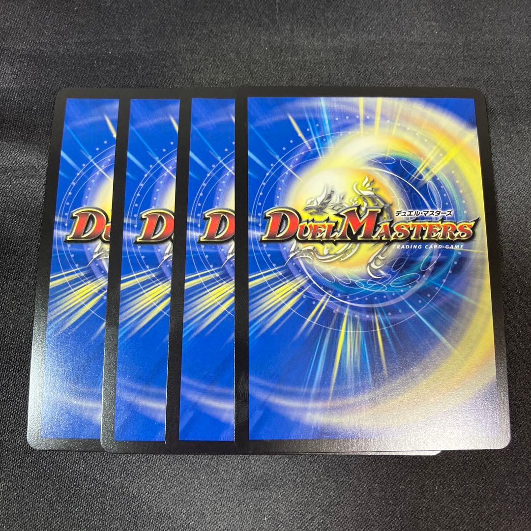 DM 龍后凰翔クイーン・ルピア SR 秘 シークレット シク 4枚セット