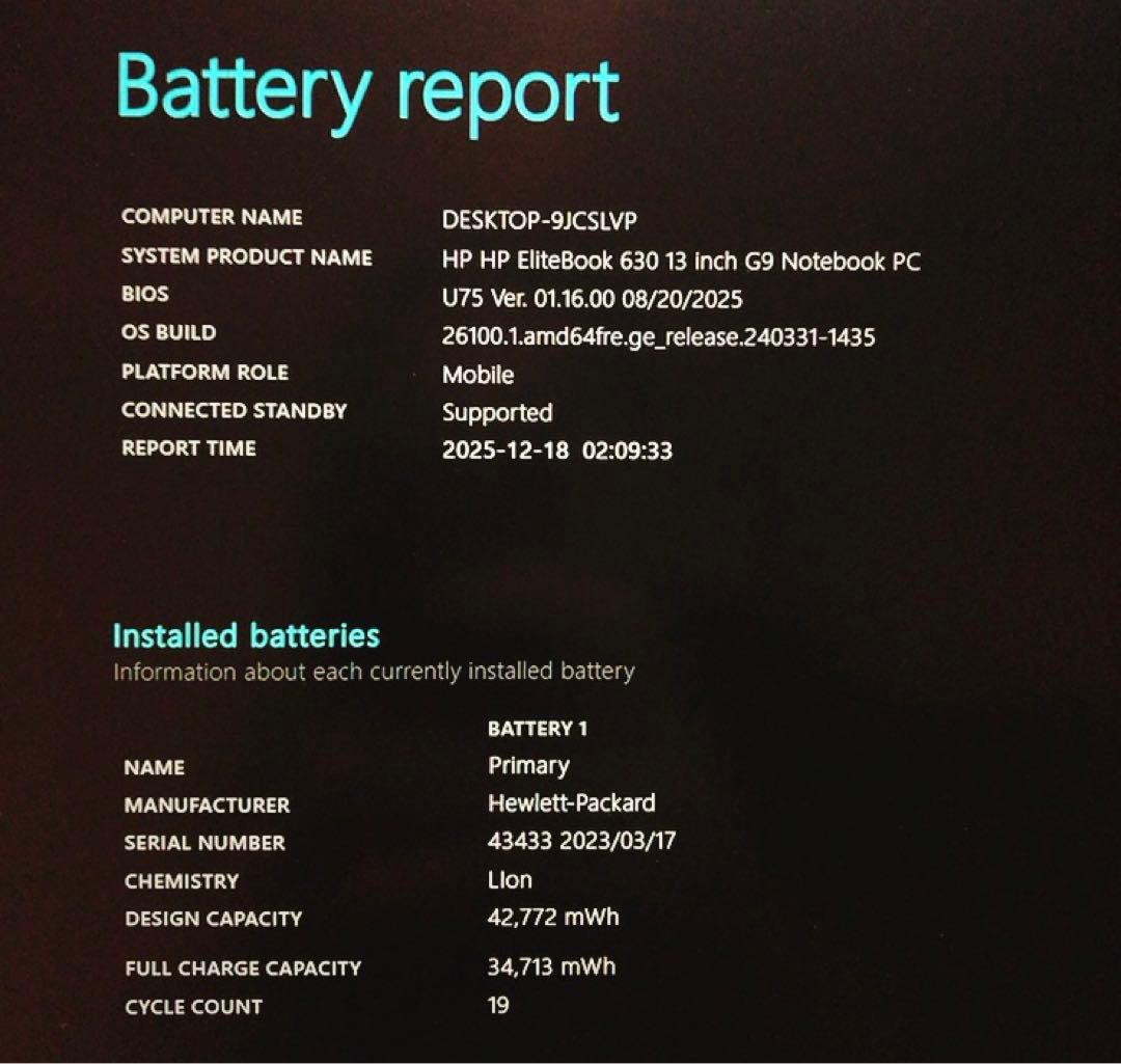 美品！バッテリー良好【12世代i5＆16GB】EliteBook 630！高性能