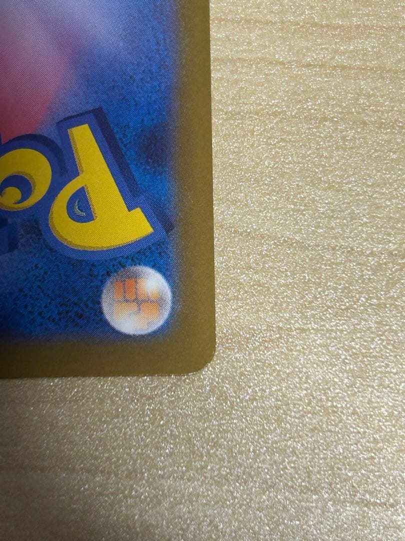 ポケモンカード【MEGAドリーム】メガゲンガーex sar