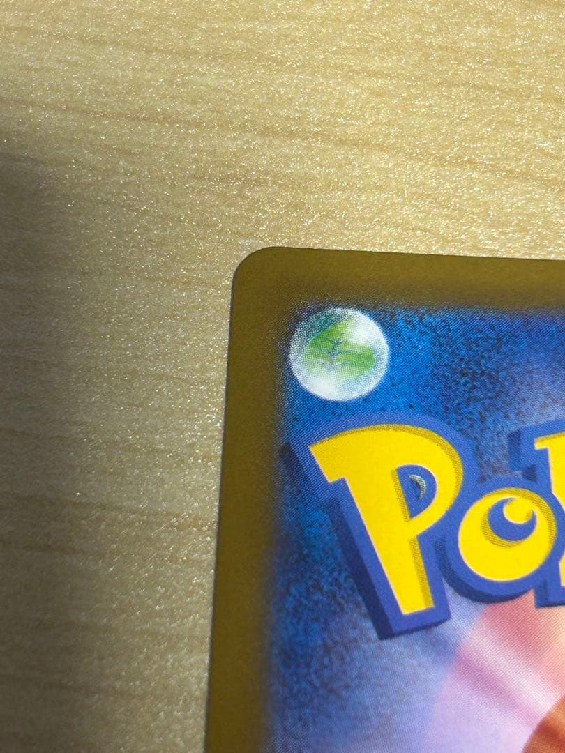 ポケモンカード【MEGAドリーム】メガゲンガーex sar