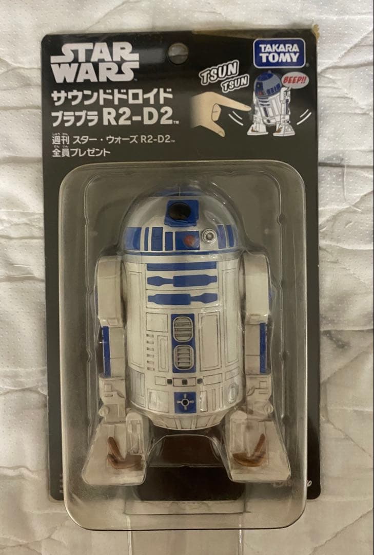 デアゴスティーニ　スターウォーズ　R2-D2 1〜100 ＋専用バインダー付き