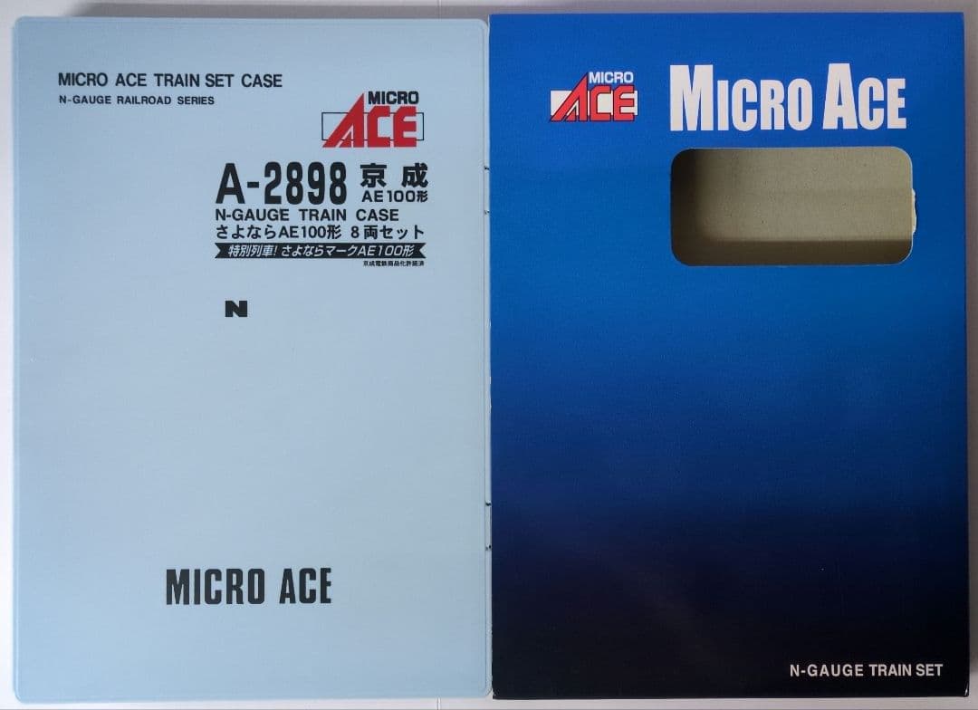 鉄道模型 京成AE100形 さよならAE100形 8両セット