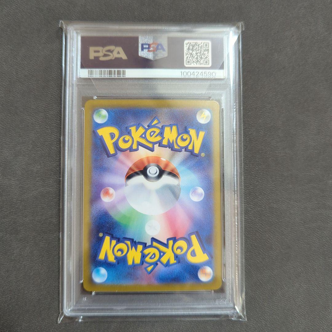 【PSA10】リザードン　クラシック003/032 Classic