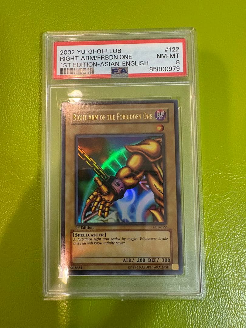 遊戯王【旧アジア版1st 】封印されしエクゾディア　5体コンプリートPSA鑑定品