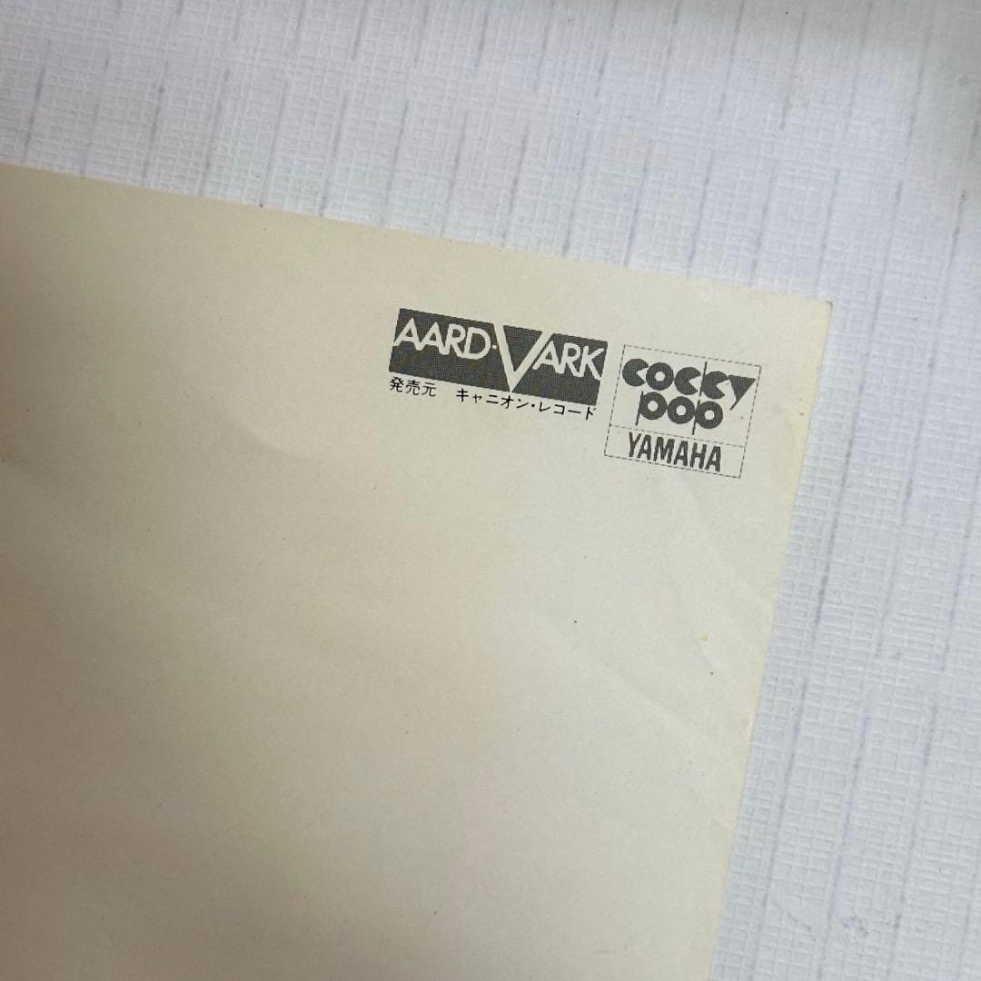 新品未使用品　中島みゆき　LPあ・り・が・と・う　予約購入特典ポスター