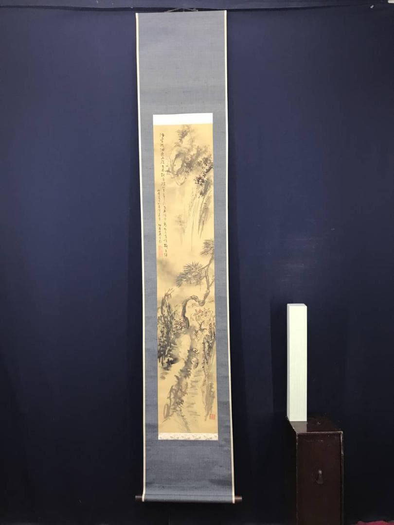 【真作】佐藤功堂/納涼図/山水図/人物図/掛軸/名家伝来/AB-987