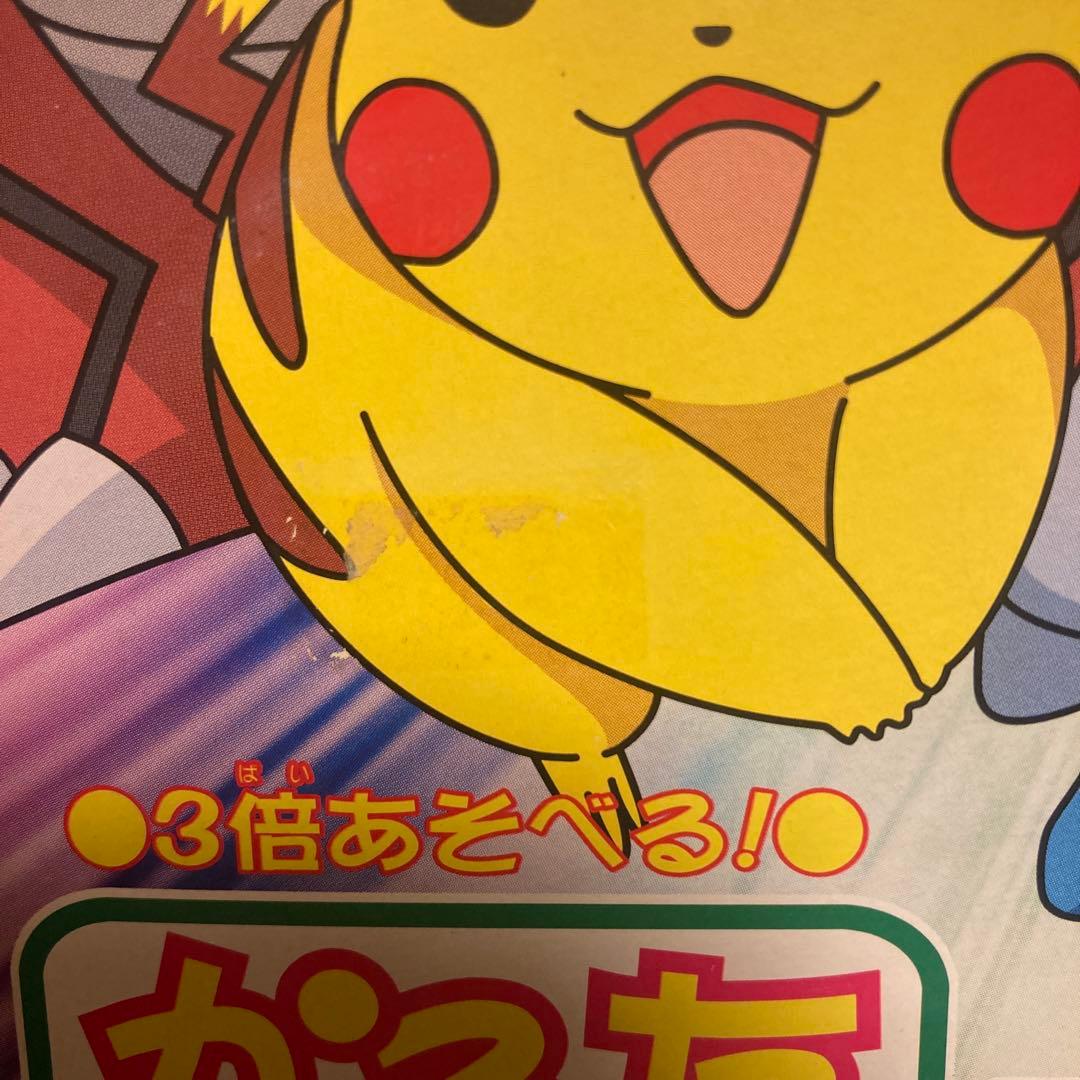 ポケモンかるた　アドバンスジェネレーション　シュリンク未開封