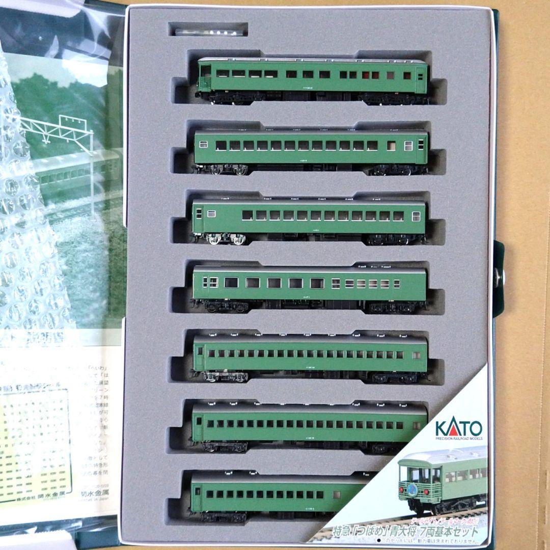 【休日値下げ】新品未使用KATO青大将 EF58　つばめ7両基本セットのセット
