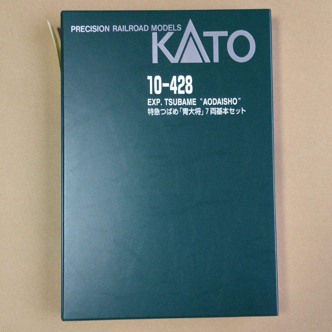【休日値下げ】新品未使用KATO青大将 EF58　つばめ7両基本セットのセット