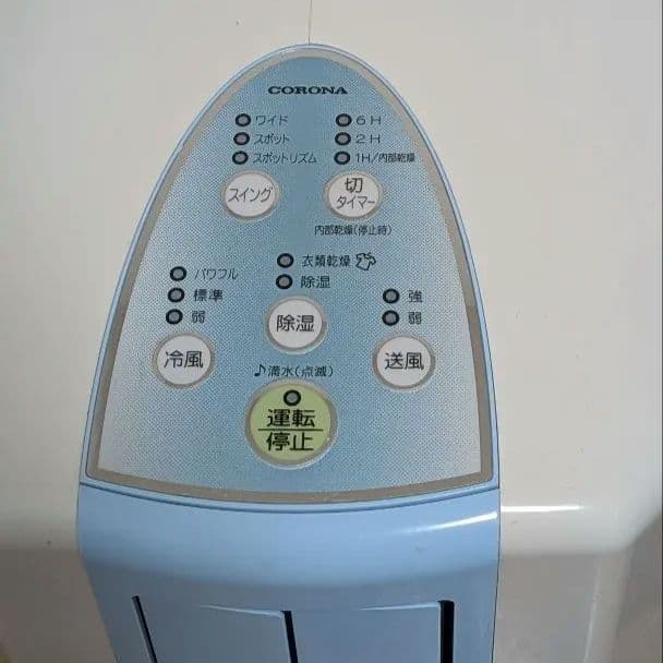 【良品】CORONA CDM-1017 衣類乾燥除湿機