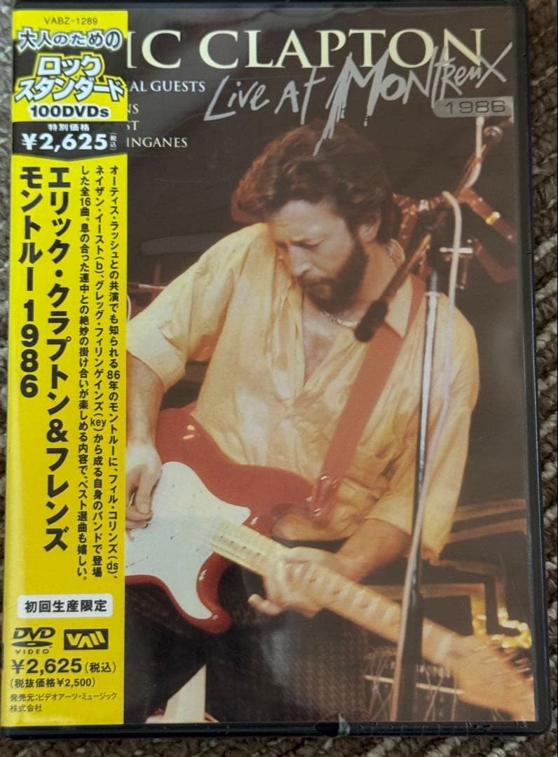 超貴重　クラプトン出演DVD5本、プリンス・トラスト他コンサート、レアCD付き