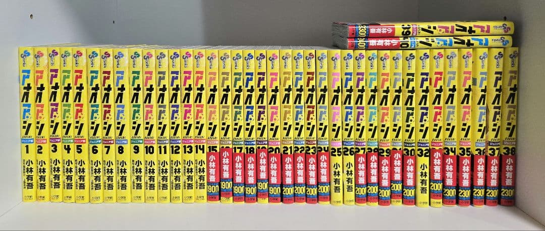 【美品】アオアシ ジュニア版 1〜40巻　全巻セット　まとめ売り