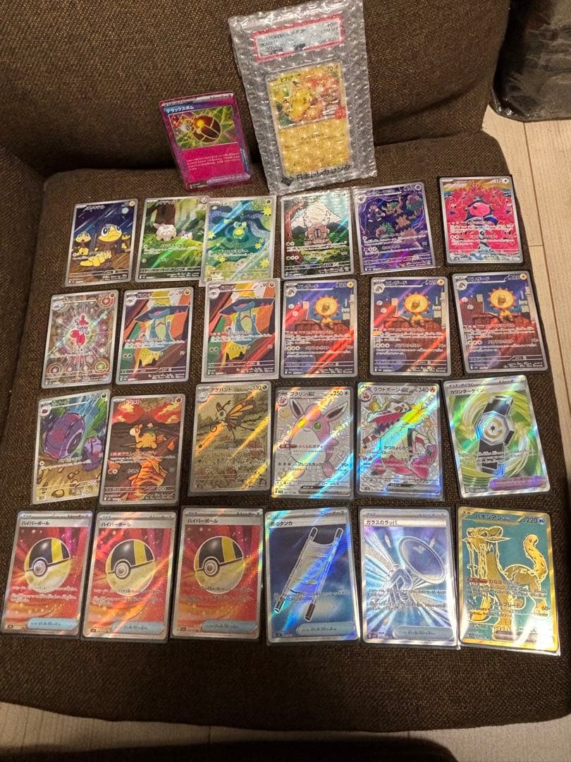 吉*田様 まとめ売り　ピカチュウ　PSA10 AR SR