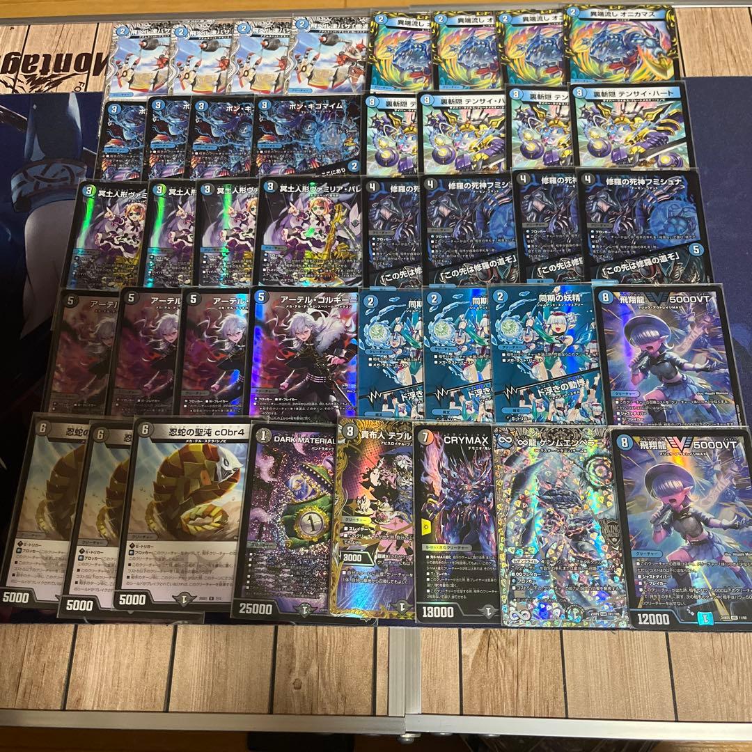 【即日発送】青黒complex 青黒コンプレックスデッキ　スリーブ付属