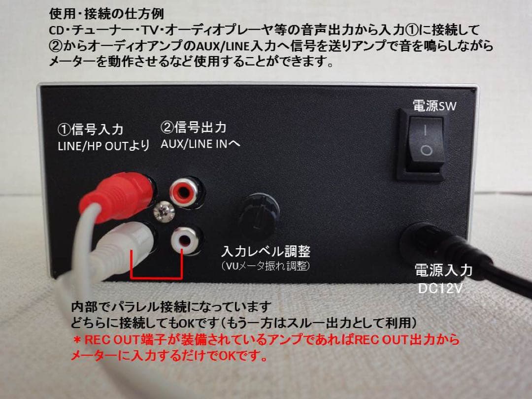 自作ステレオVUメーター189号機　桑野電機 TRR-45（新品未使用）