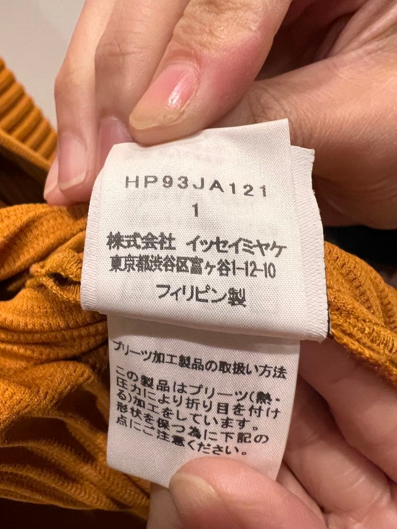 homme plisse コート　( issey miyake