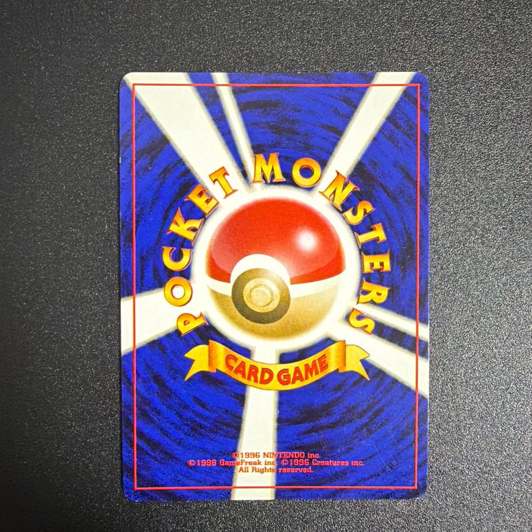 わるいゲンガー ★ 拡張パック第4弾 闇、そして光へ… ポケモンカード