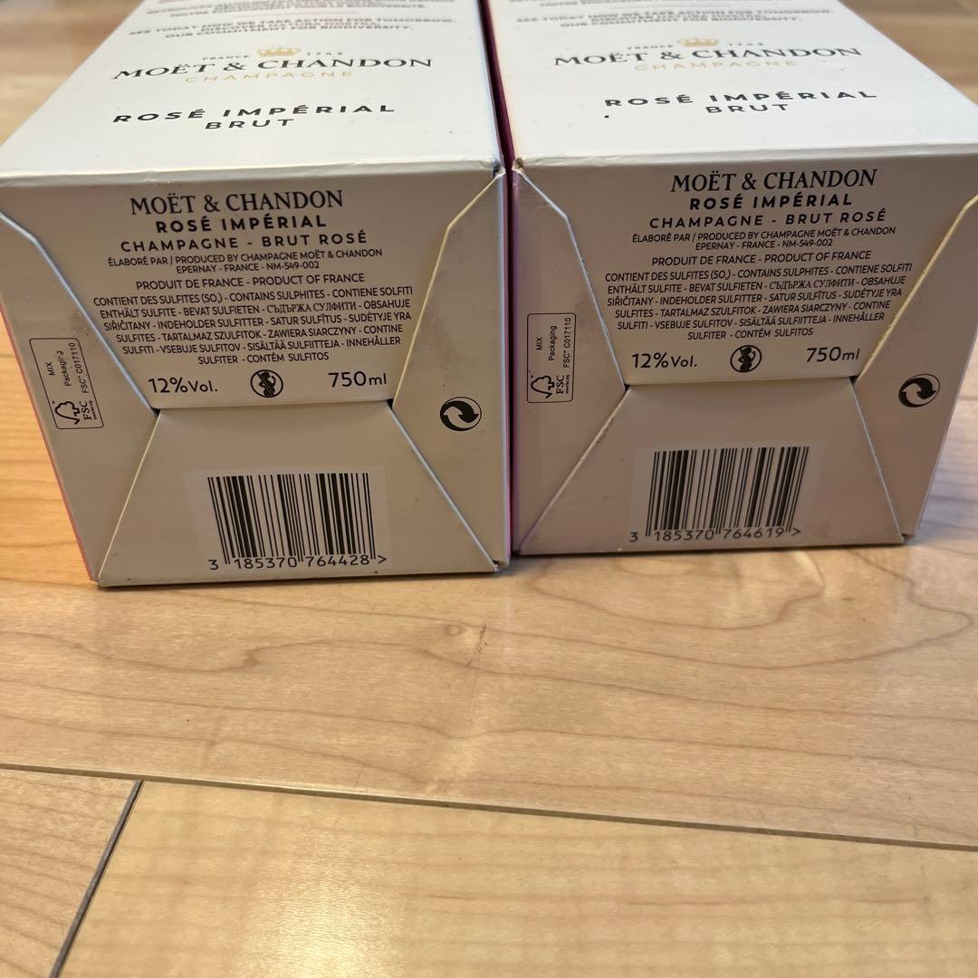 モエ・エ・シャンドン　インペリアル・ロゼ　750ml 箱付き　2本セット