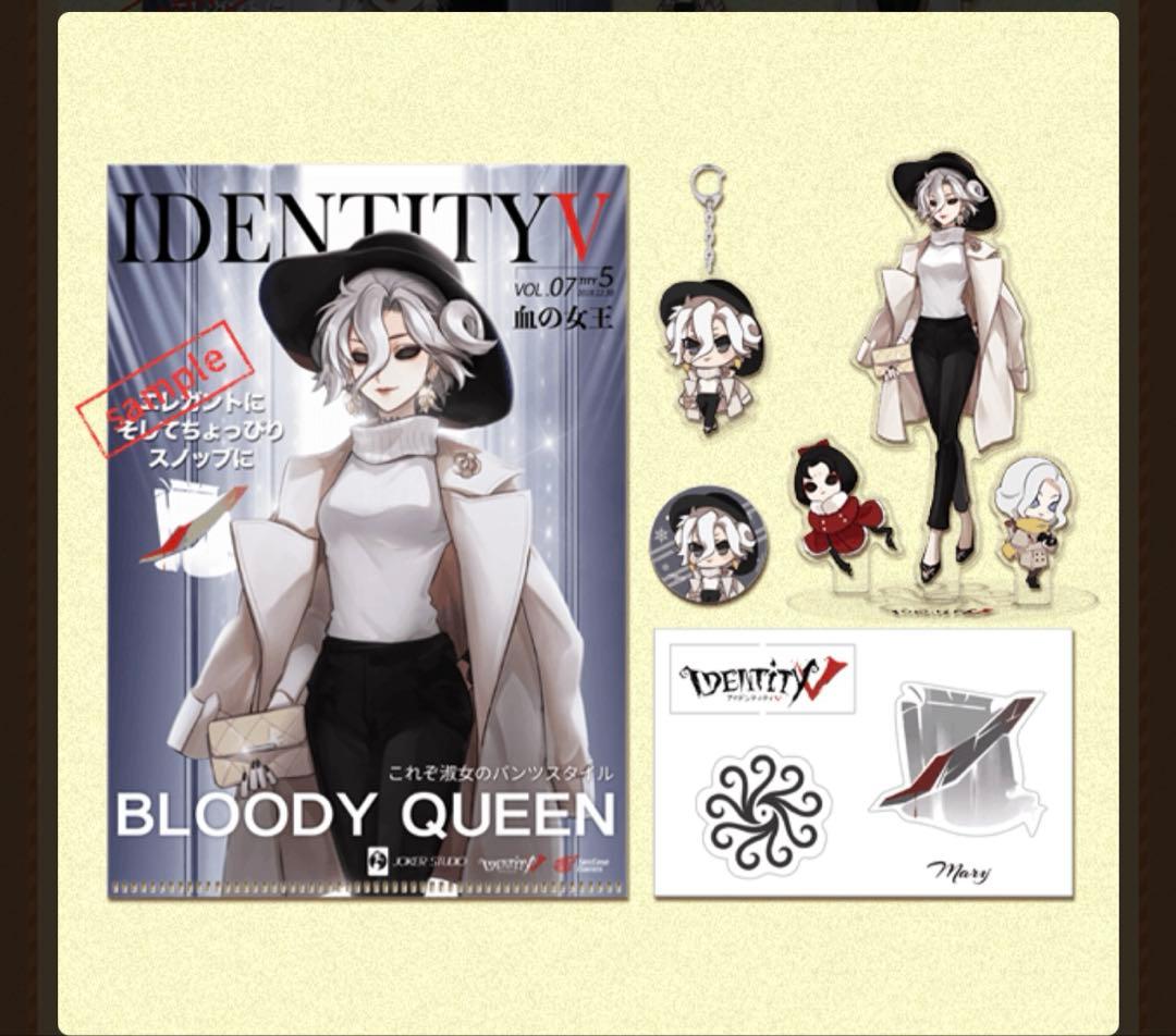 第五人格 コミケ C97 冬特集ファッション誌モデルセット 血の女王