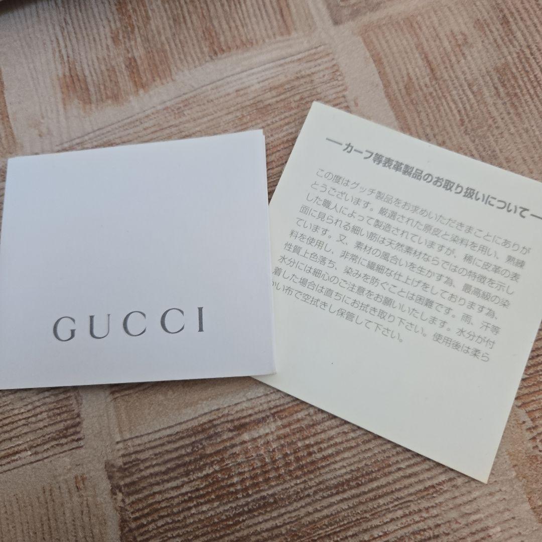 Gucci　グッチ　ジャッキーライン　バッグ　ベージュ