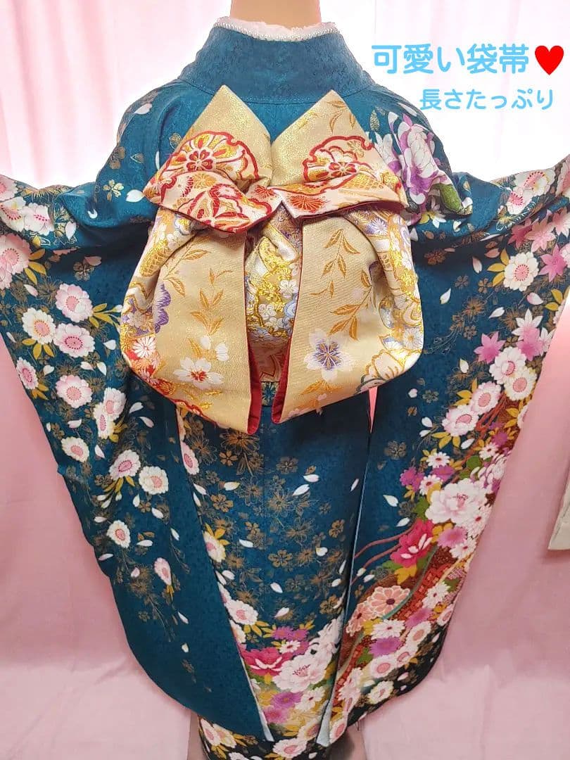 正絹　振袖　袋帯　帯揚げ　帯締め　青緑