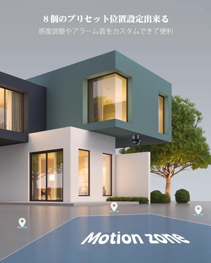 ctronics 4K防犯カメラ