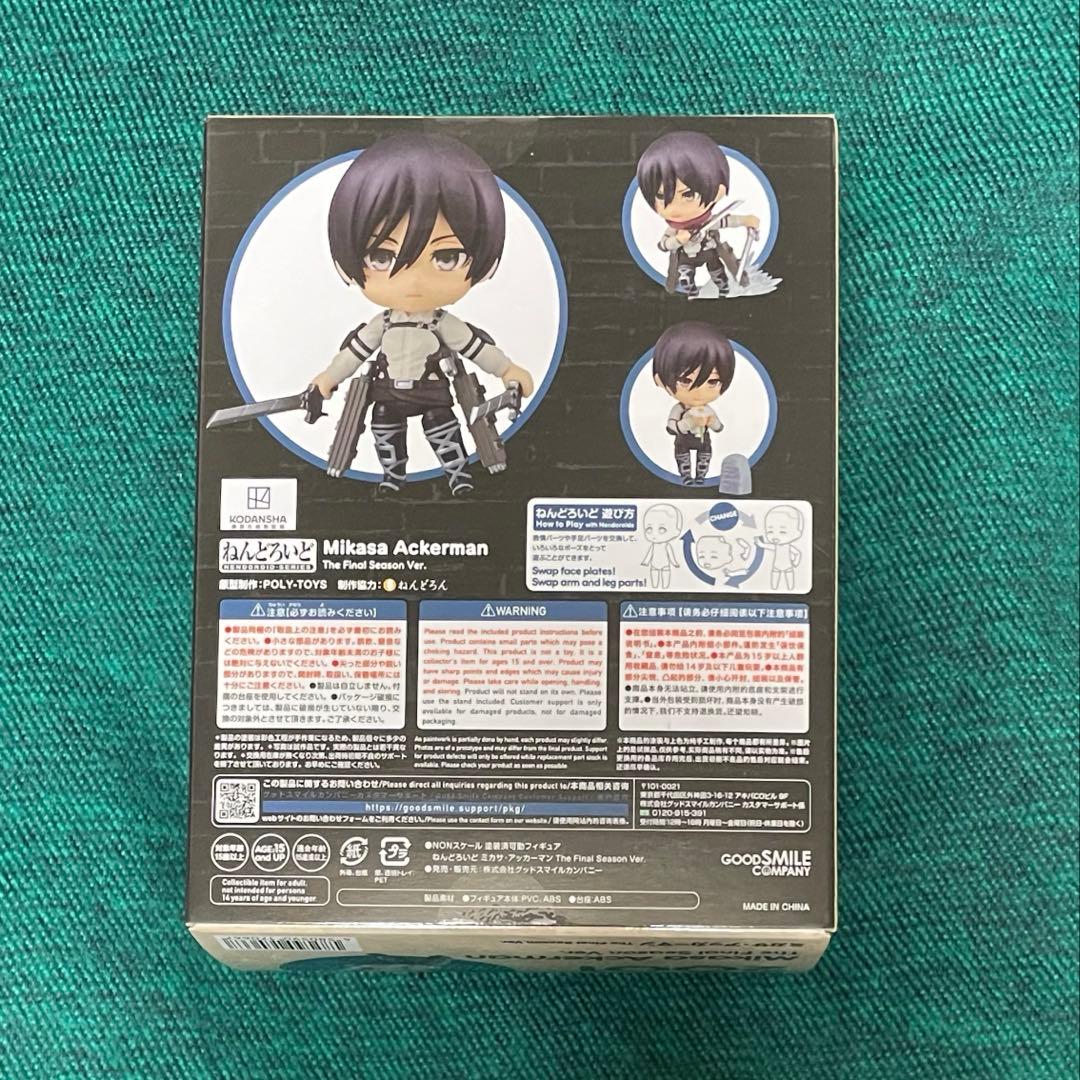 進撃の巨人 ねんどろいど ミカサ The Final Season ver.