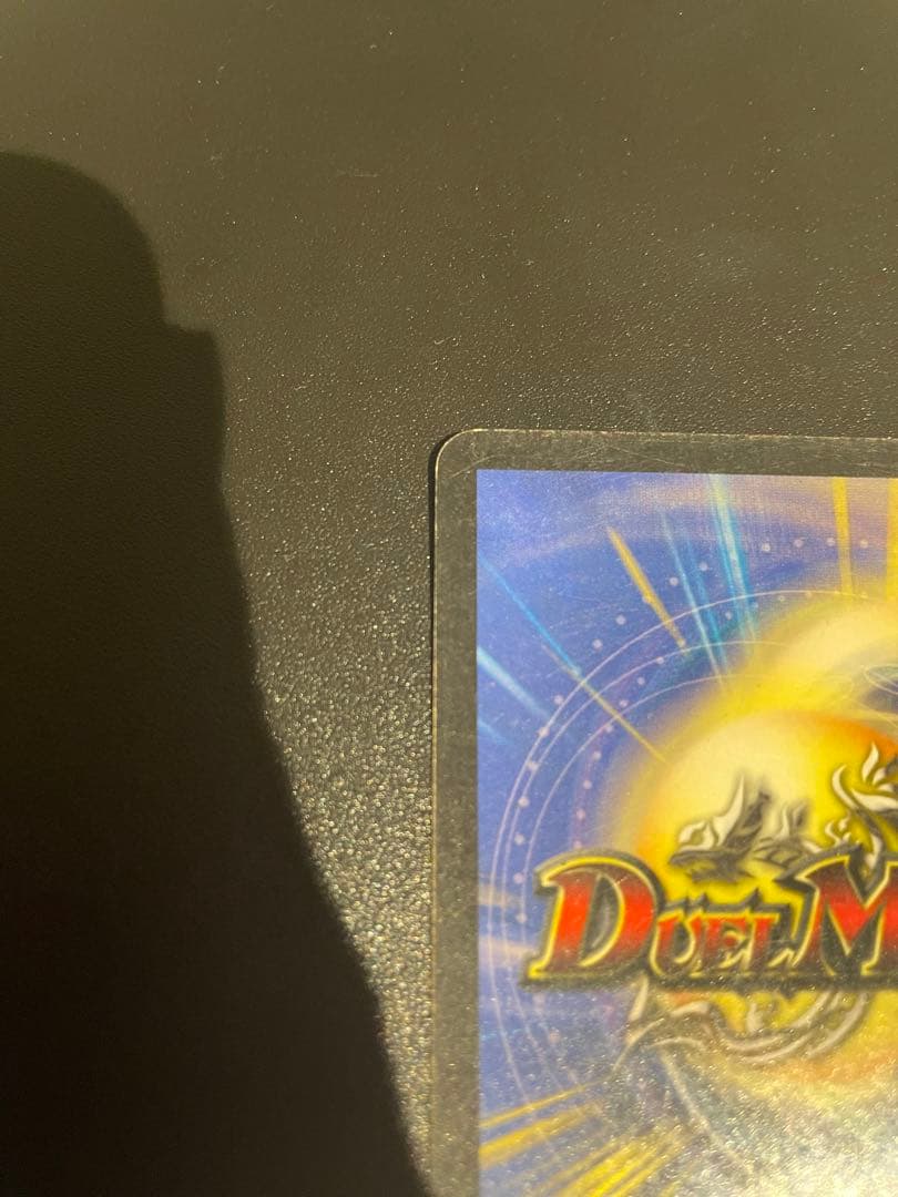 ボルメテウス・ホワイト・ドラゴン　初期