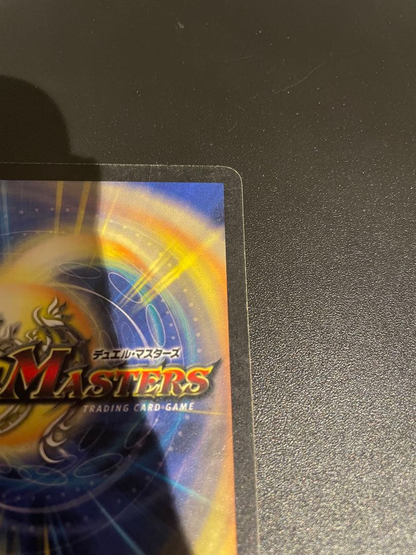 ボルメテウス・ホワイト・ドラゴン　初期