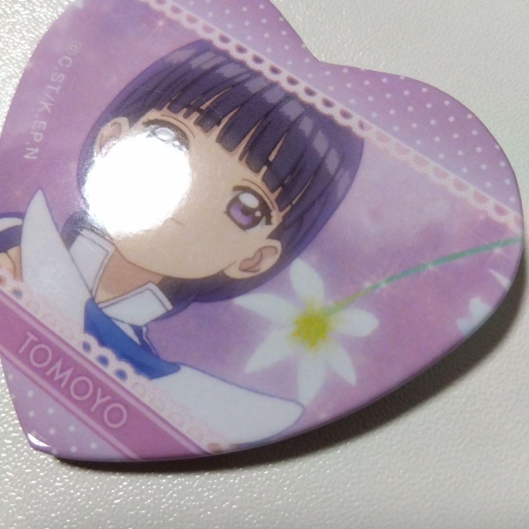 【カードキャプターさくら】大道寺知世 マルイ リミテッドショップ ハート缶バッジ