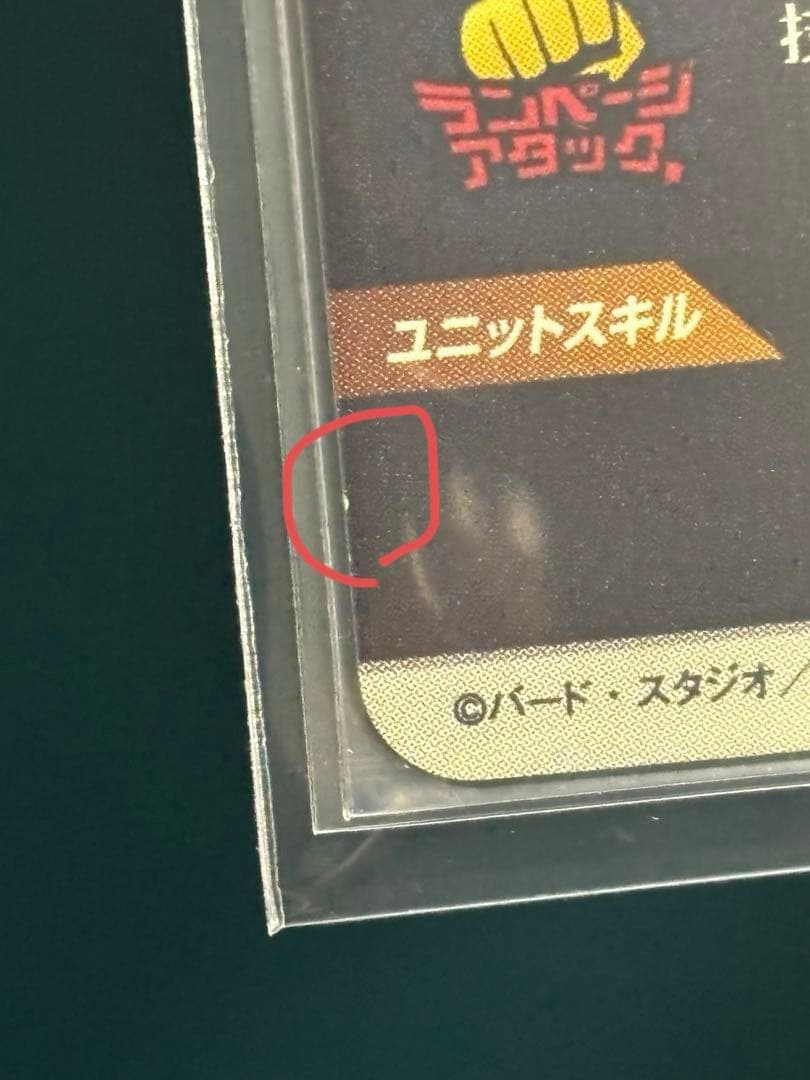 り*お様 【美品】ドラゴンボールスーパーダイバーズ トランクス：青年期 SDVT