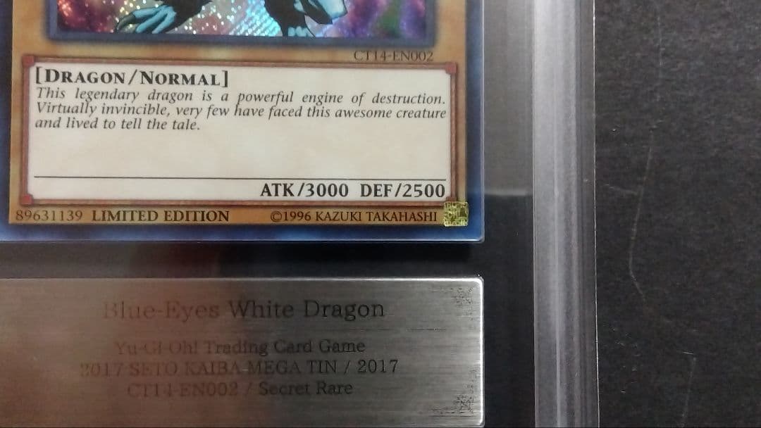 【ARS10+】「青眼の白龍」英語版 シークレット CT14 BLUE-EYES