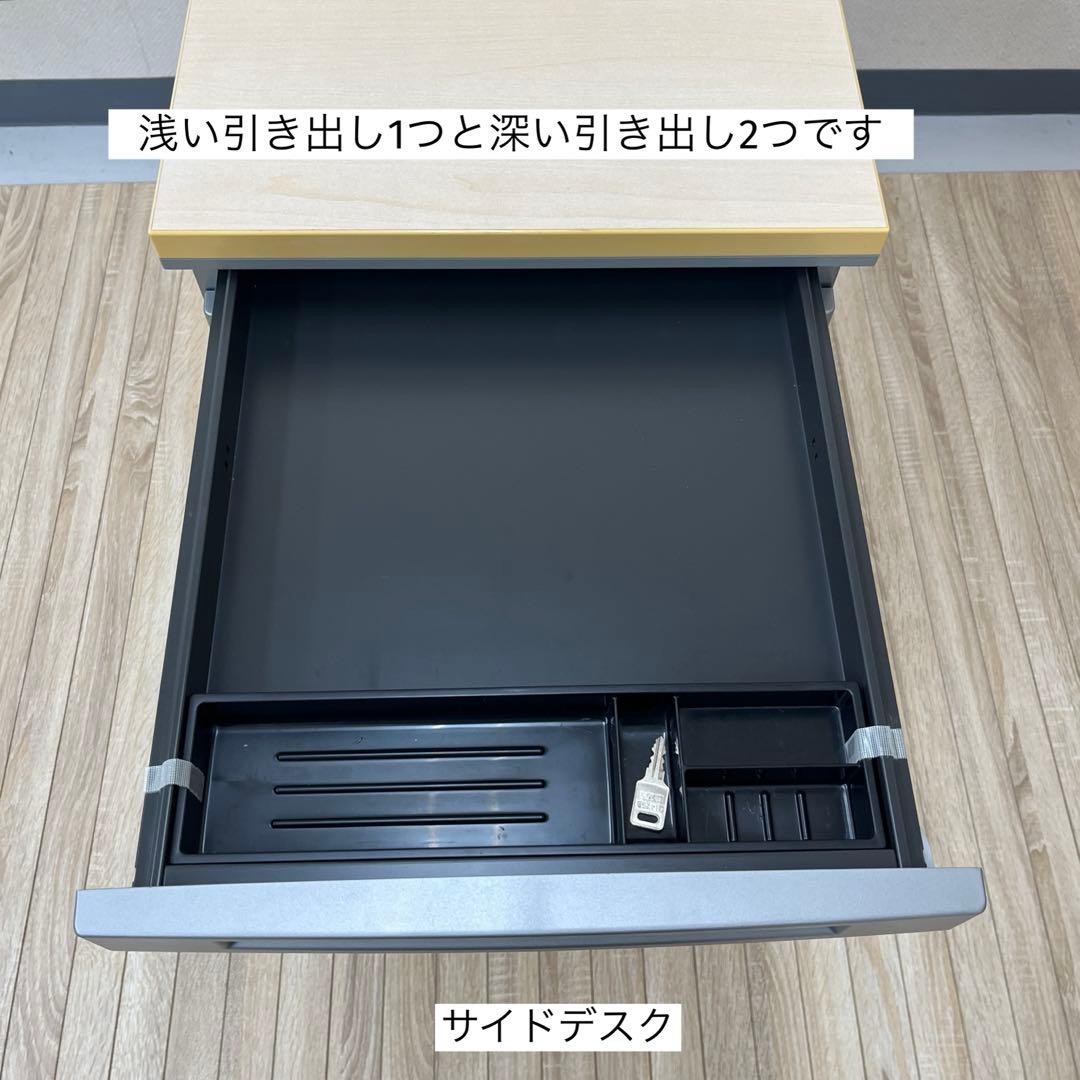 オカムラ 両ラウンドデスク 3段サイドデスクセット★サイドデスク別出品セット販売