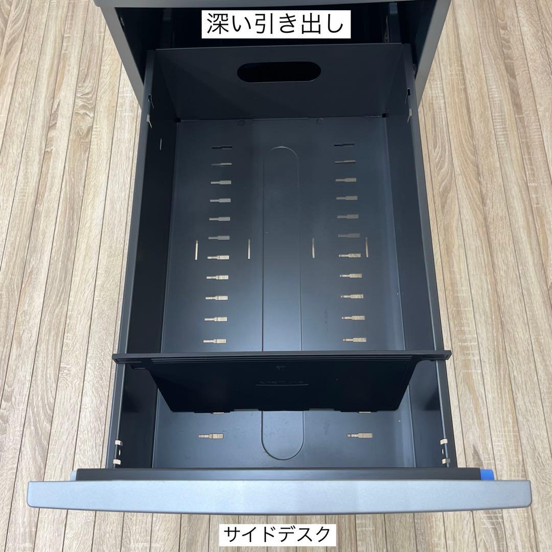 オカムラ 両ラウンドデスク 3段サイドデスクセット★サイドデスク別出品セット販売