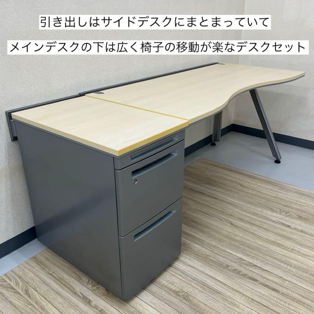 オカムラ 両ラウンドデスク 3段サイドデスクセット★サイドデスク別出品セット販売