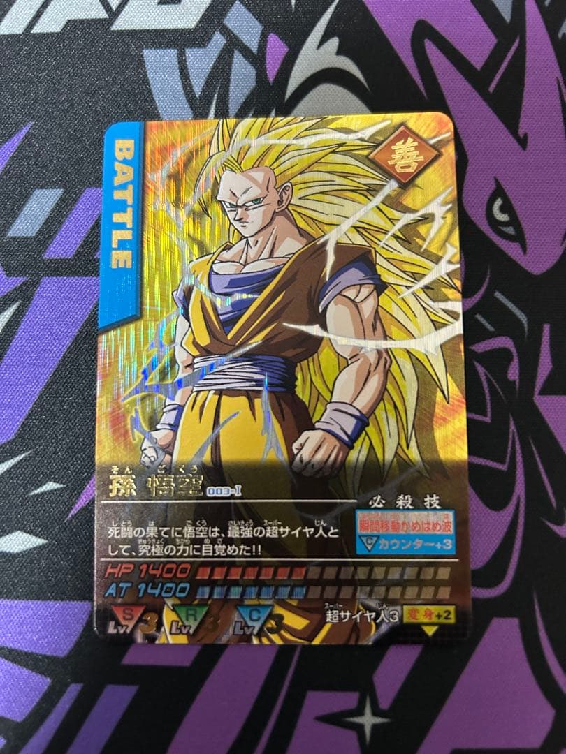 ドラゴンボール　データカードダス　セット