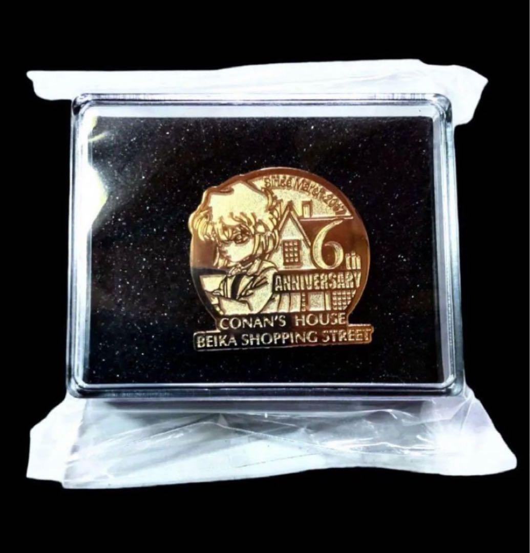 ※数量限定 鳥取【名探偵コナン】6周年記念 ピンバッジ『灰原哀』青山剛昌