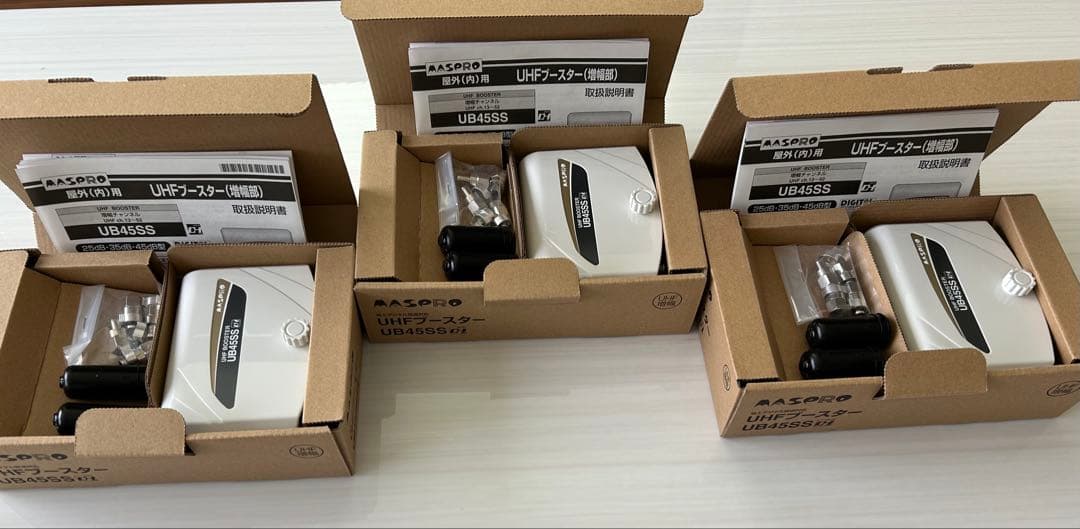 マスプロ　ブースター UBCBW45S✖️1個　UB45SS✖️3個