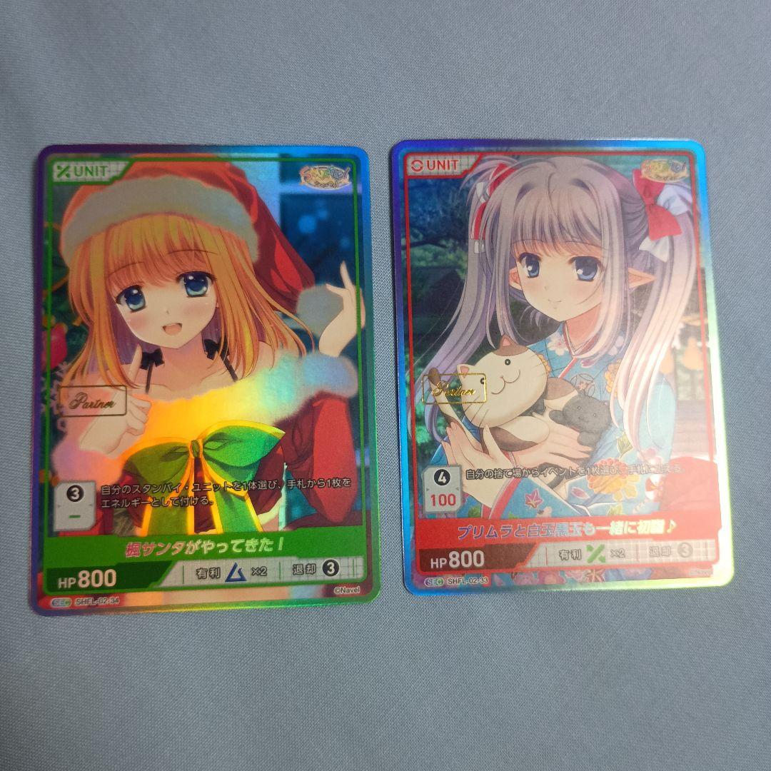 Divine Cross SHUFFLE Vol2 Partner箔 2枚セット