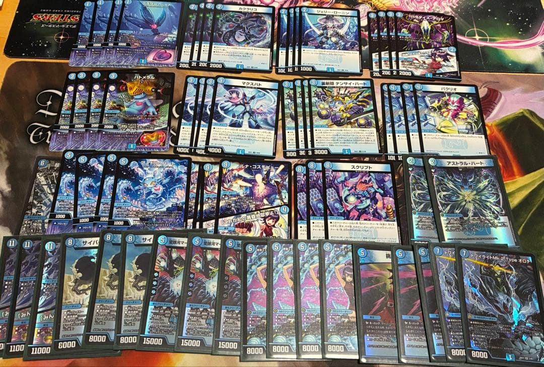 デュエルマスターズ　青単サイバー　デッキパーツ　マーキュリー　黄昏ミミ