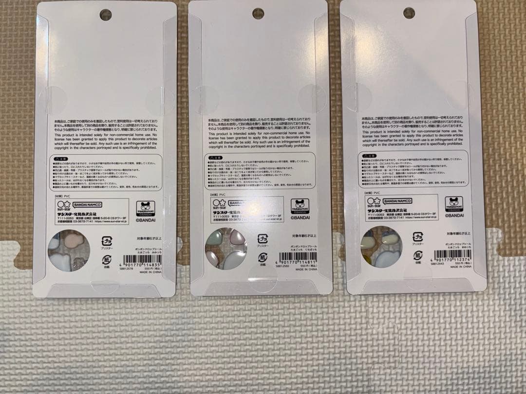 正規品 ボンボンドロップ シール 9枚セット｜サンリオ mini／たまごっち