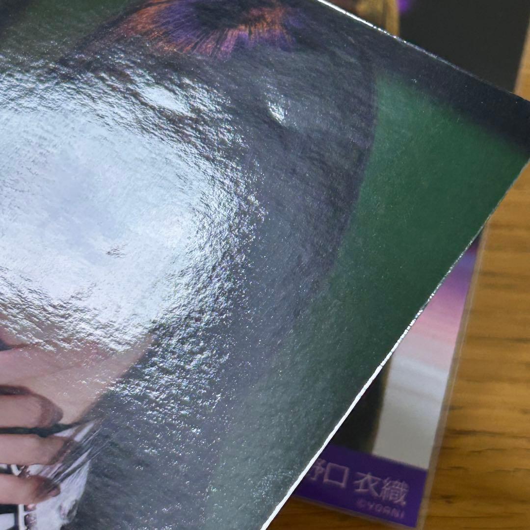 ふ*み様 イコラブ 野口衣織 生写真