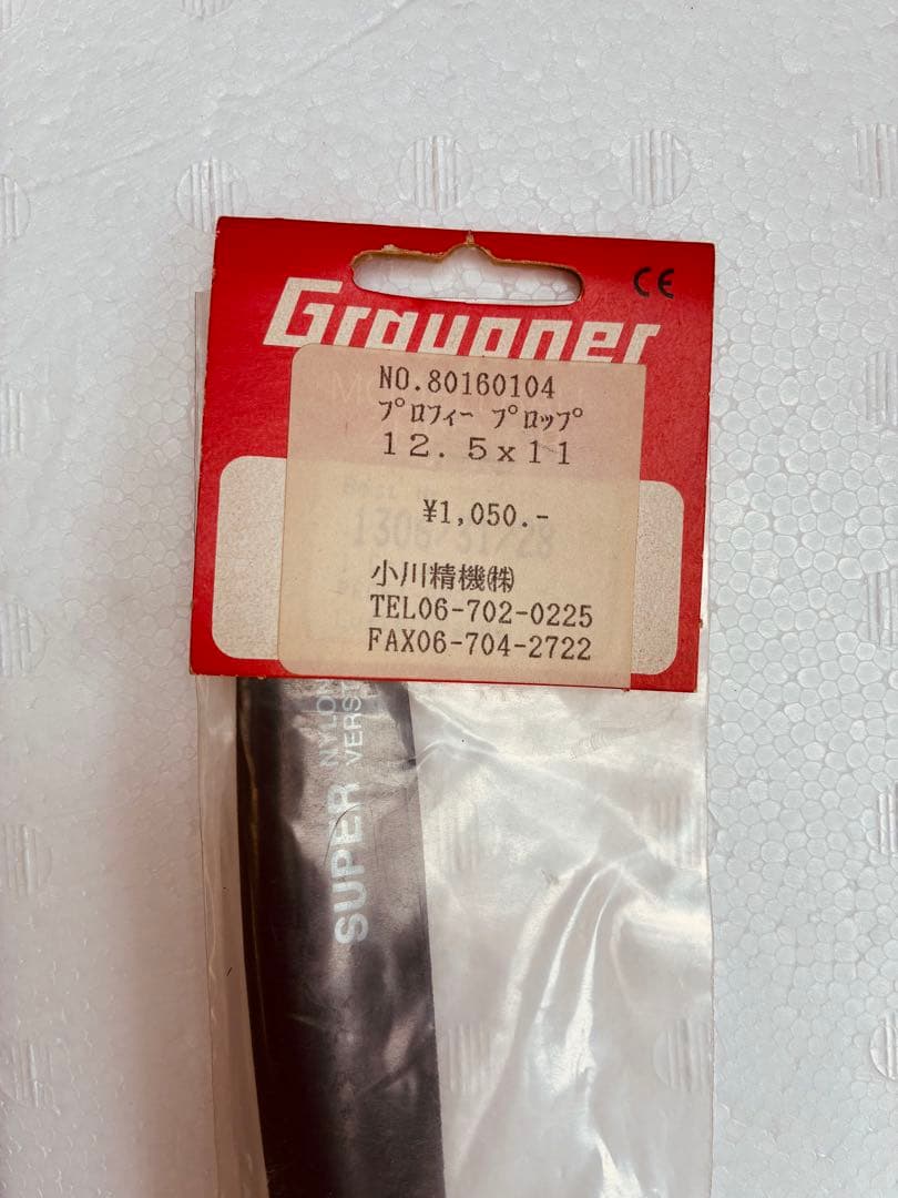 OS 91サーパス　4サイクルエンジン